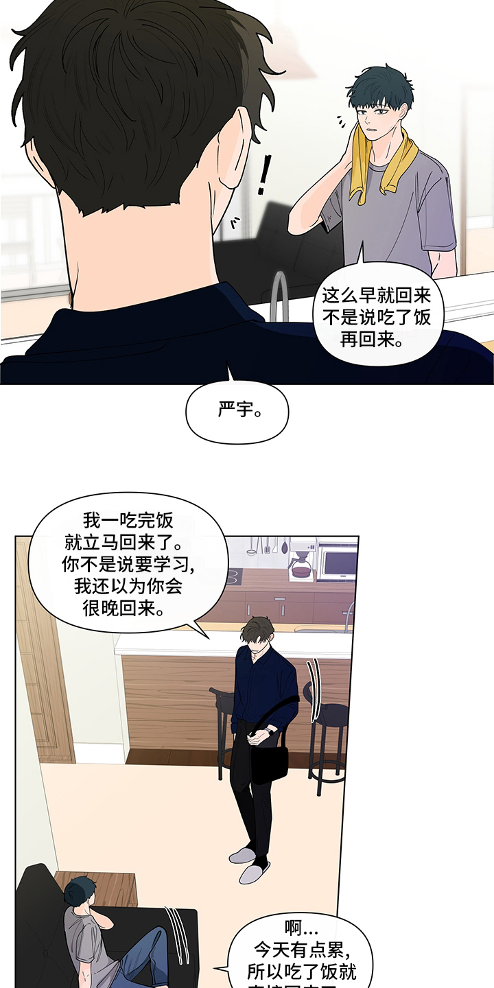 第250话6