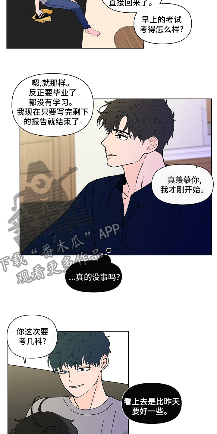 第250话7