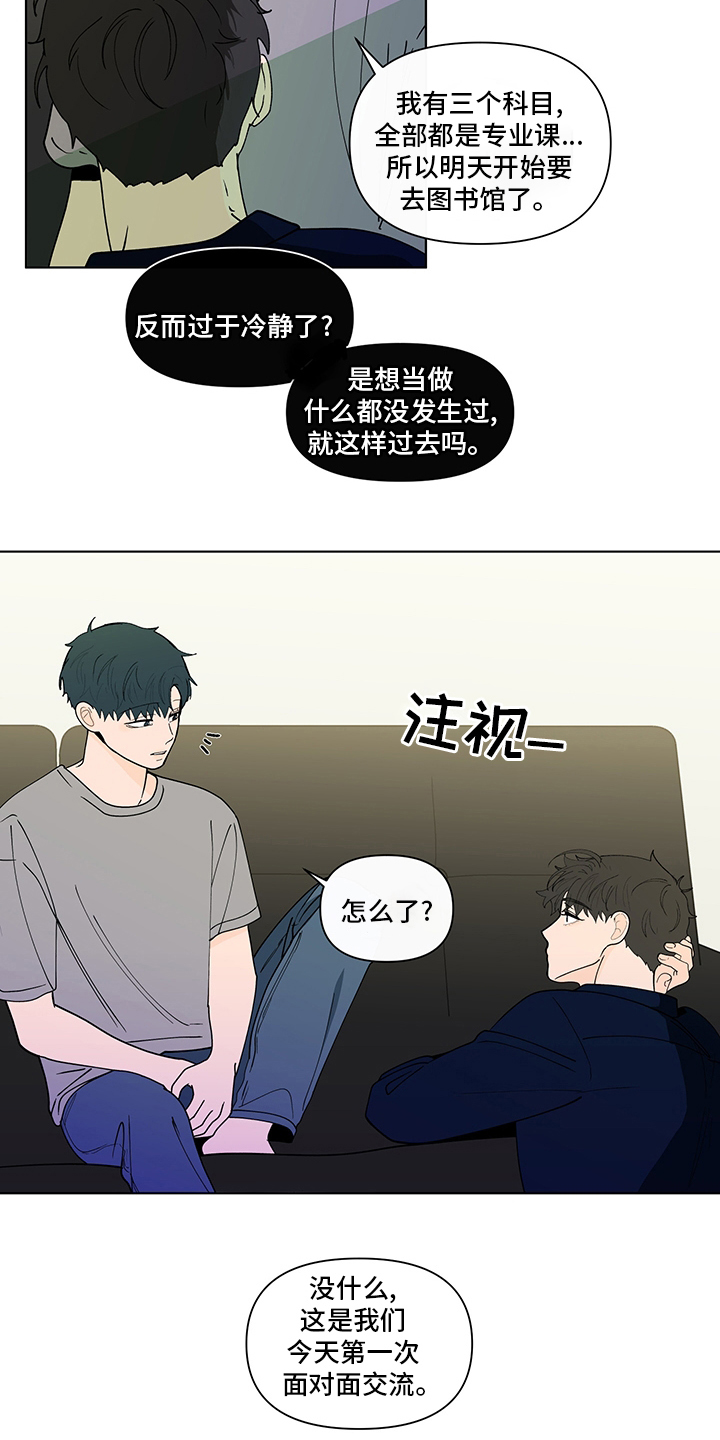第250话8