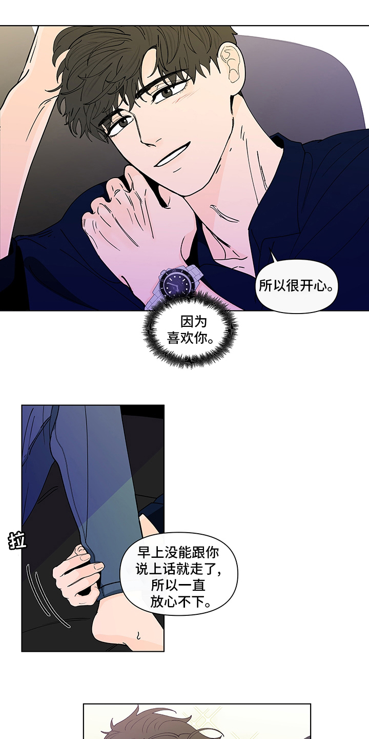 第250话9