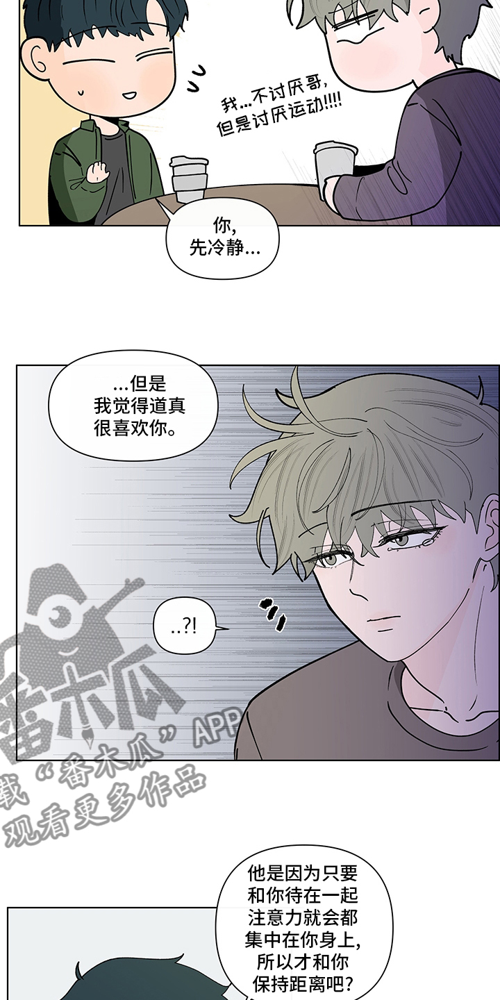 第249话10