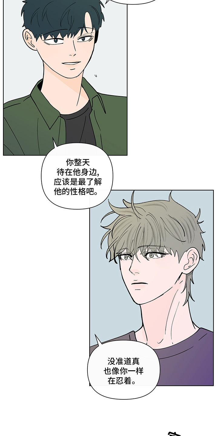 第249话11