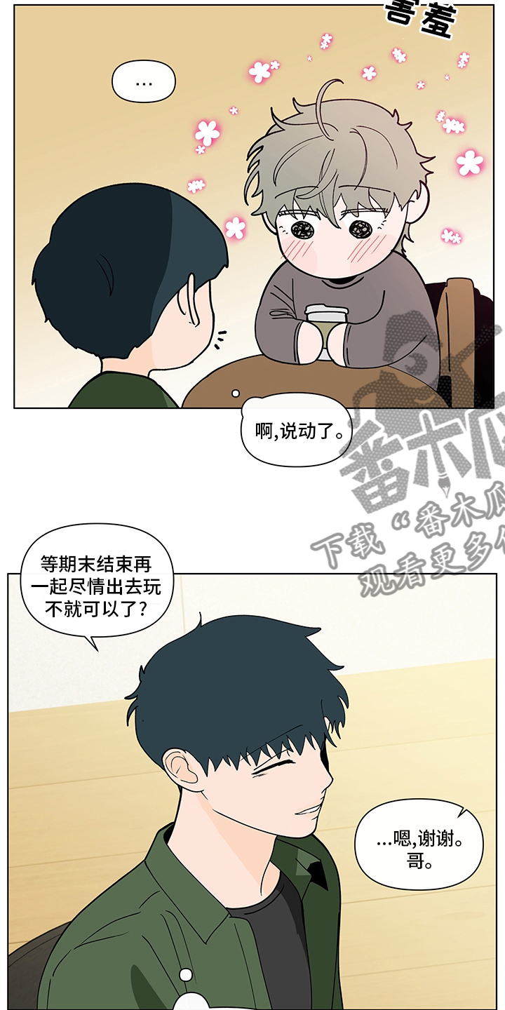 第249话12