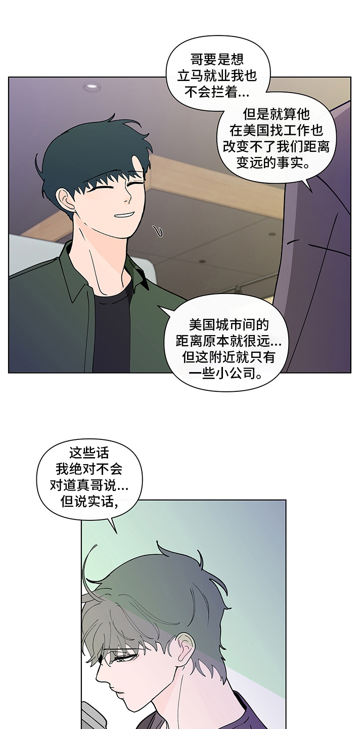第249话16
