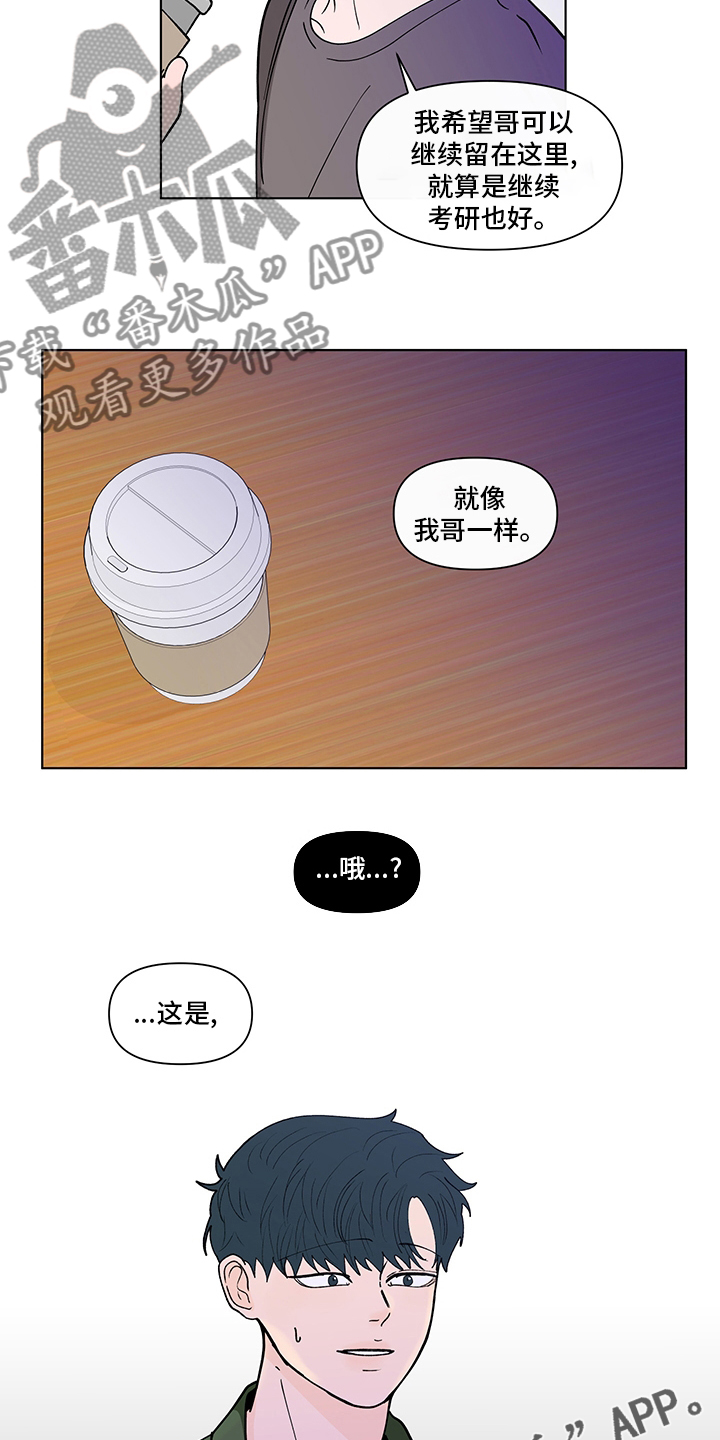 第249话17