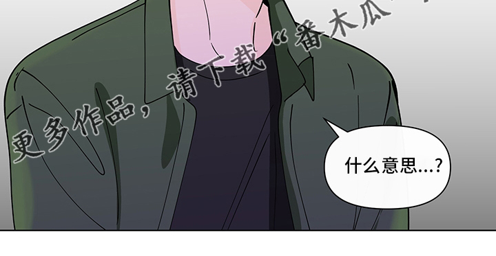 第249话18