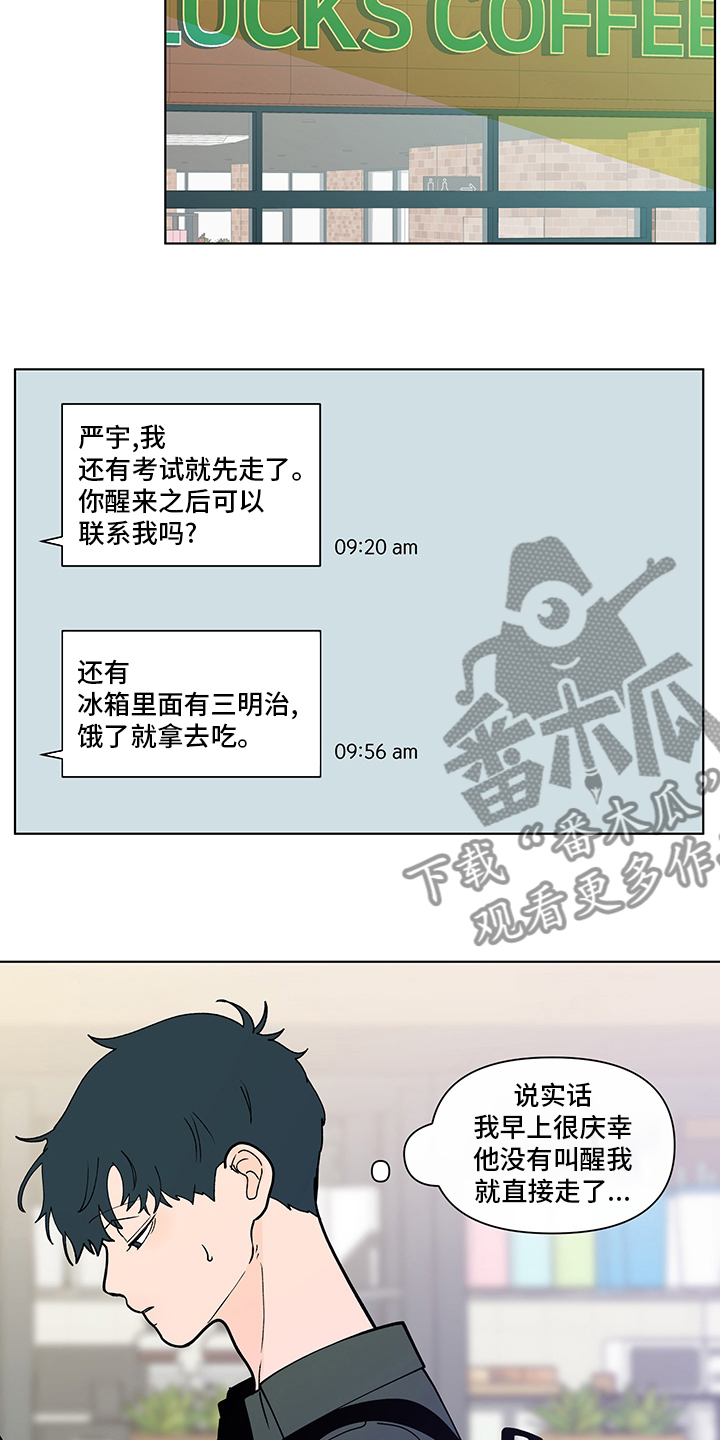 第249话3