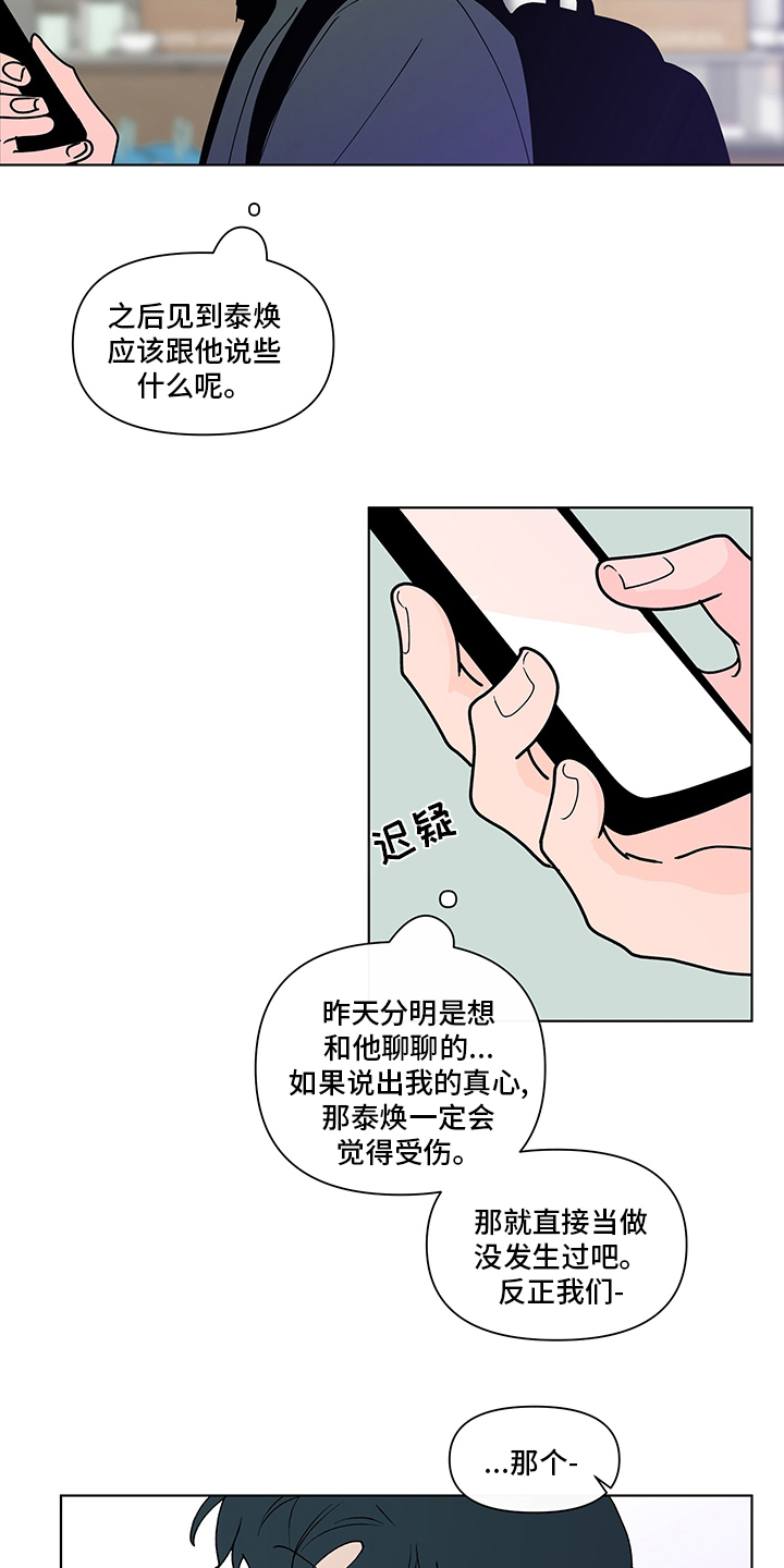 第249话4