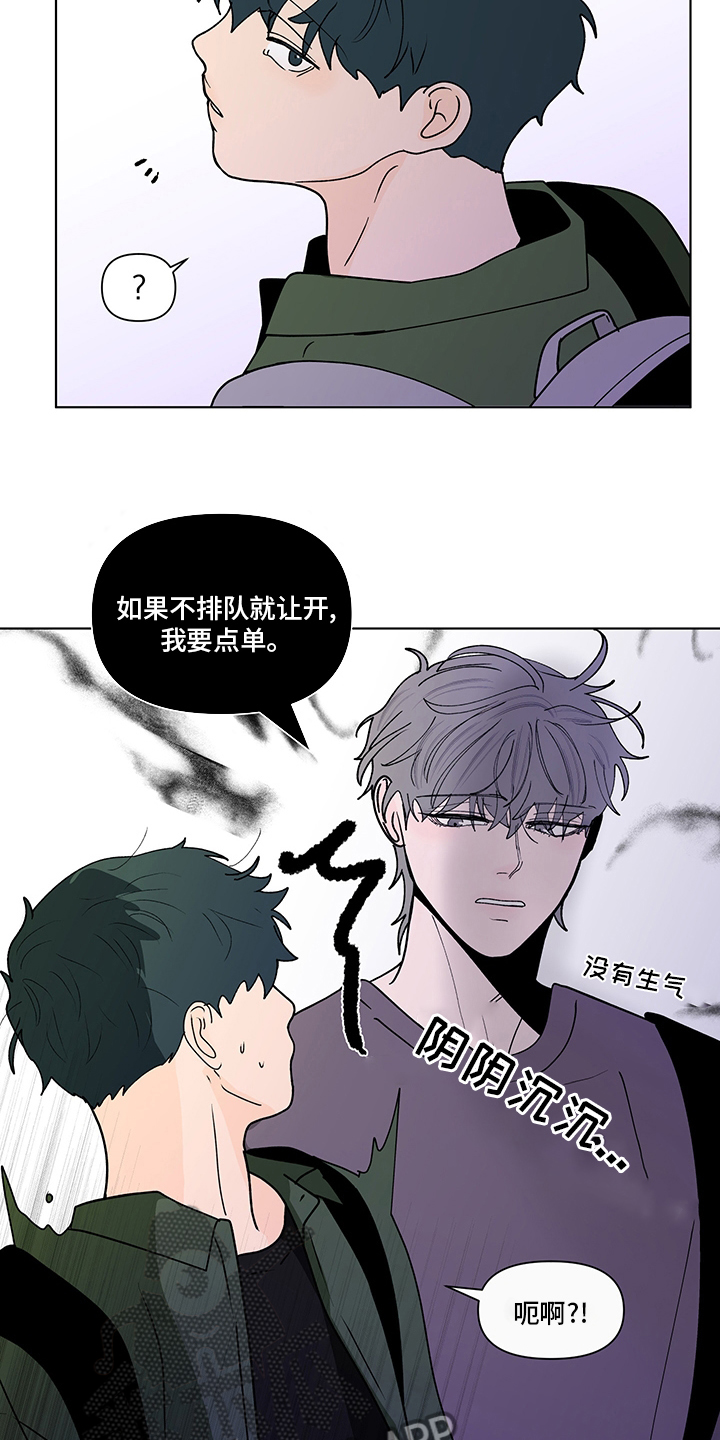 第249话5