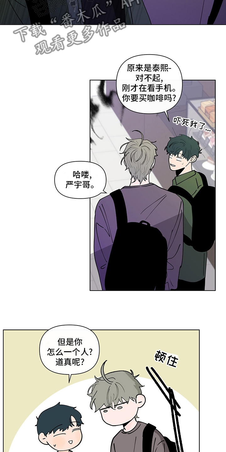 第249话6
