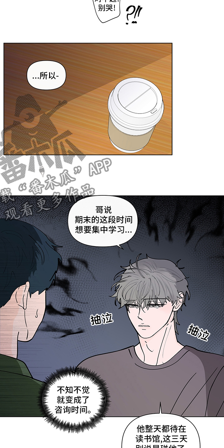 第249话8