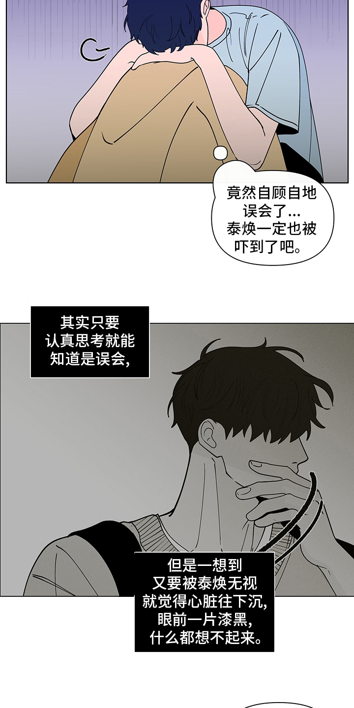第248话1