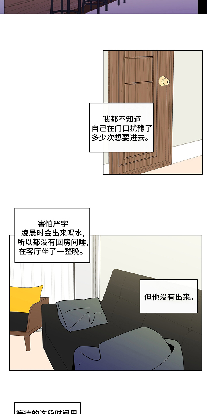 第248话11
