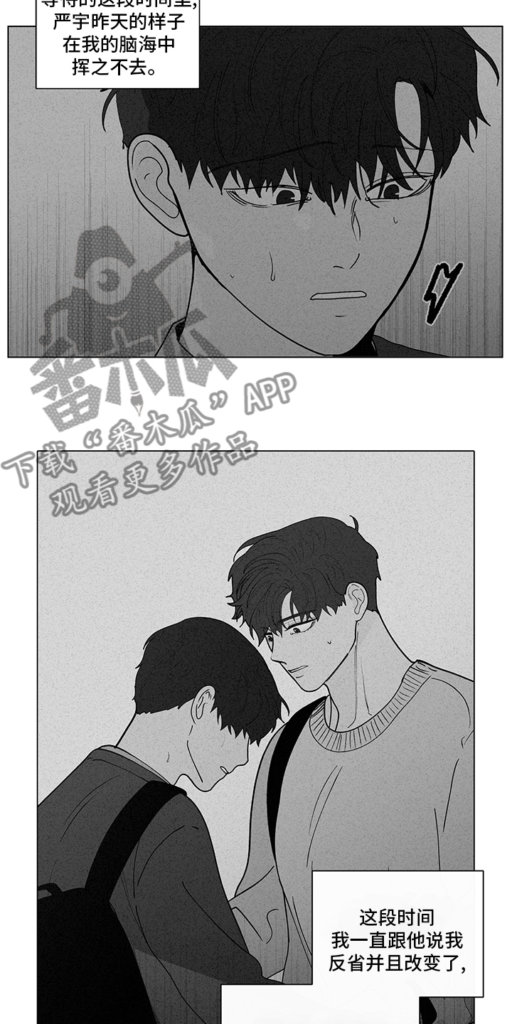 第248话12