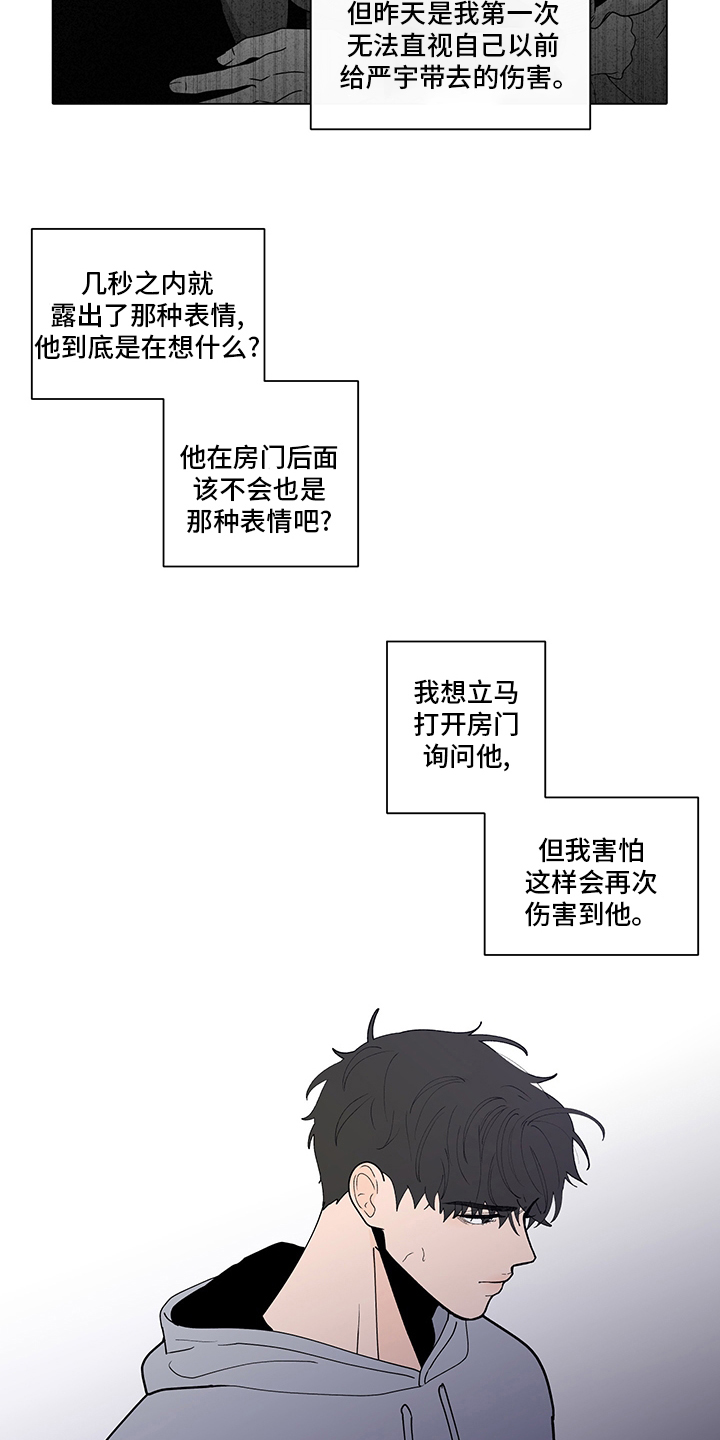 第248话13