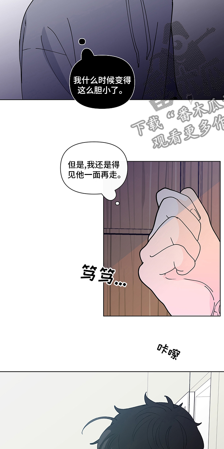 第248话14