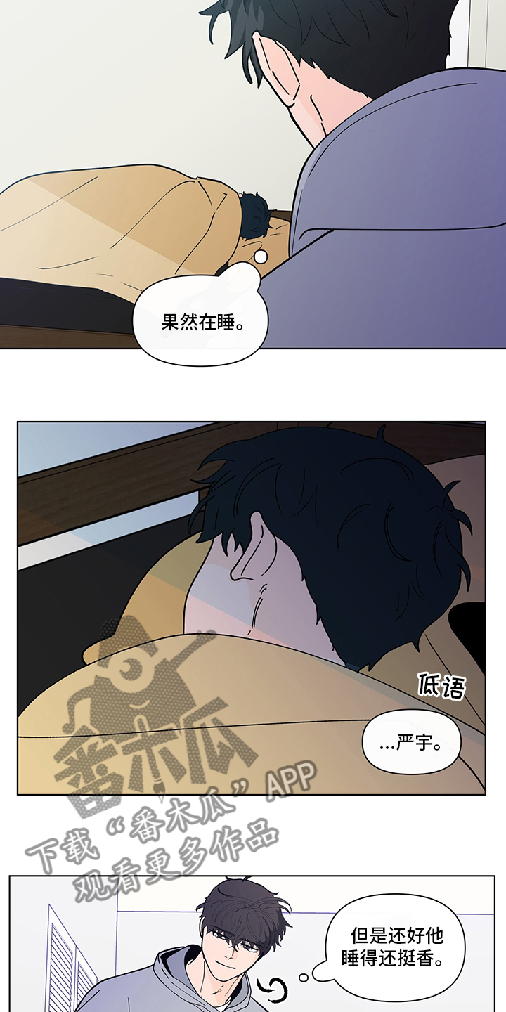 第248话15