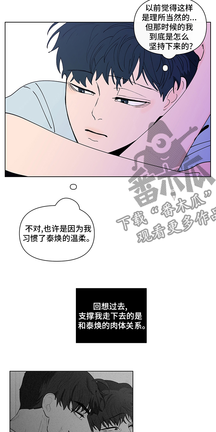 第248话2