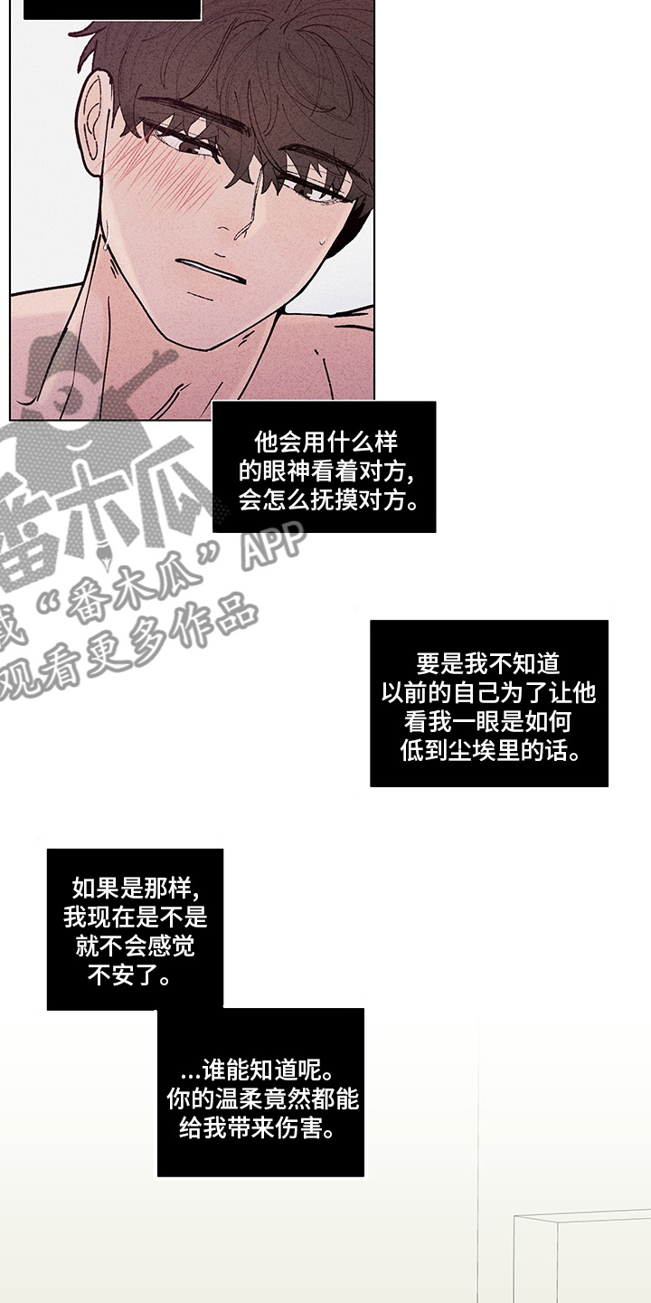 第248话4