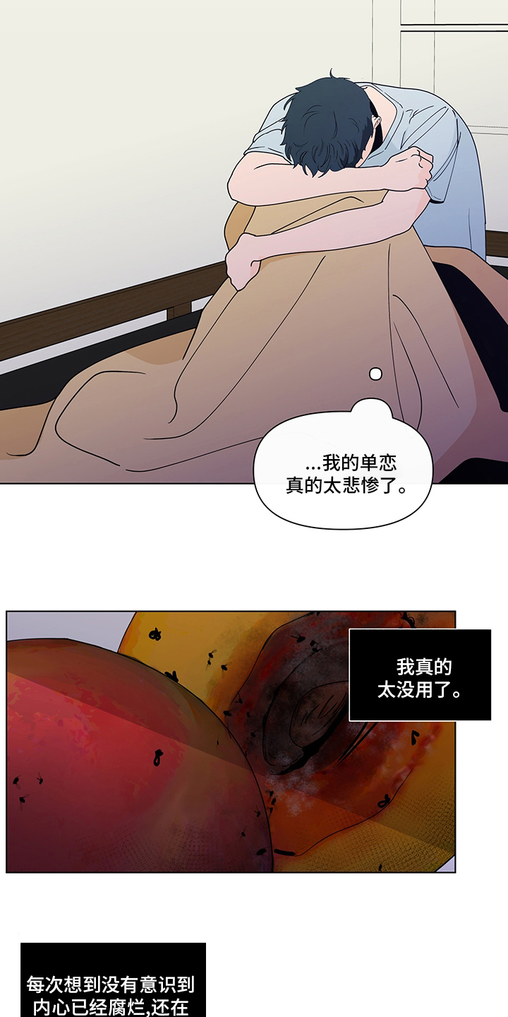 第248话5