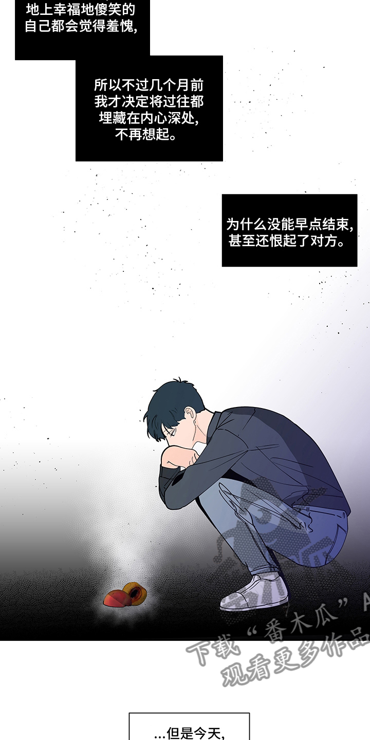 第248话6