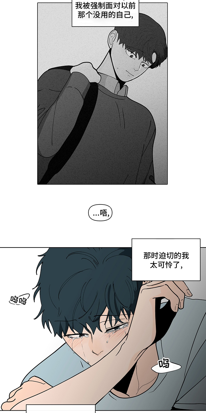 第248话7