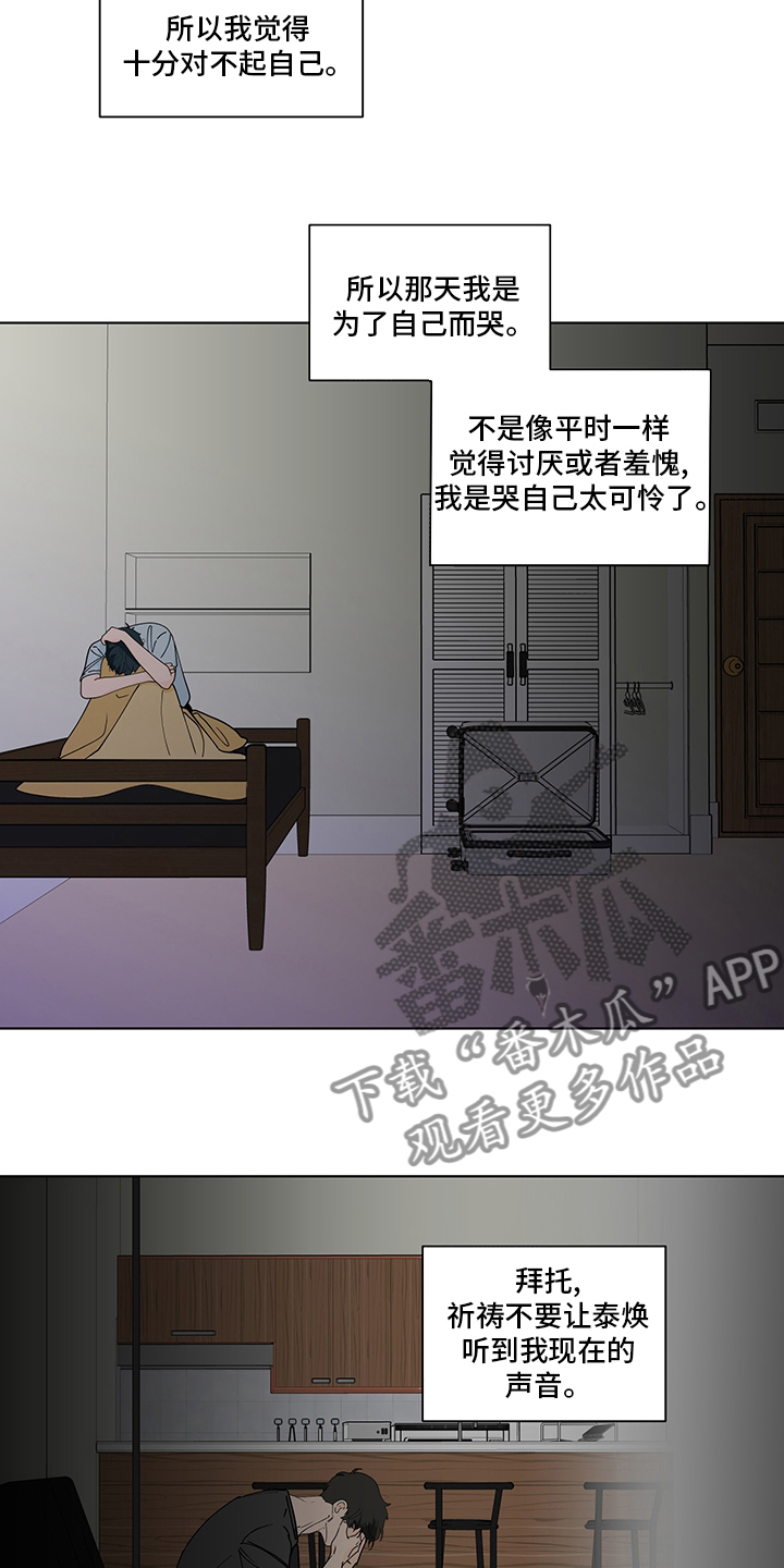 第248话8