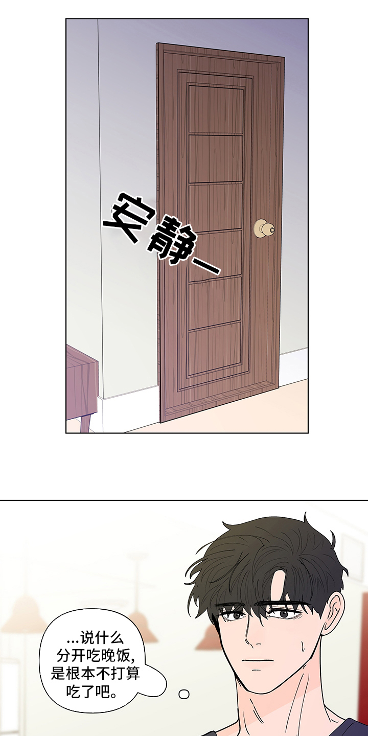 第247话10