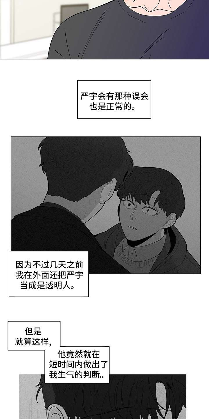 第247话11