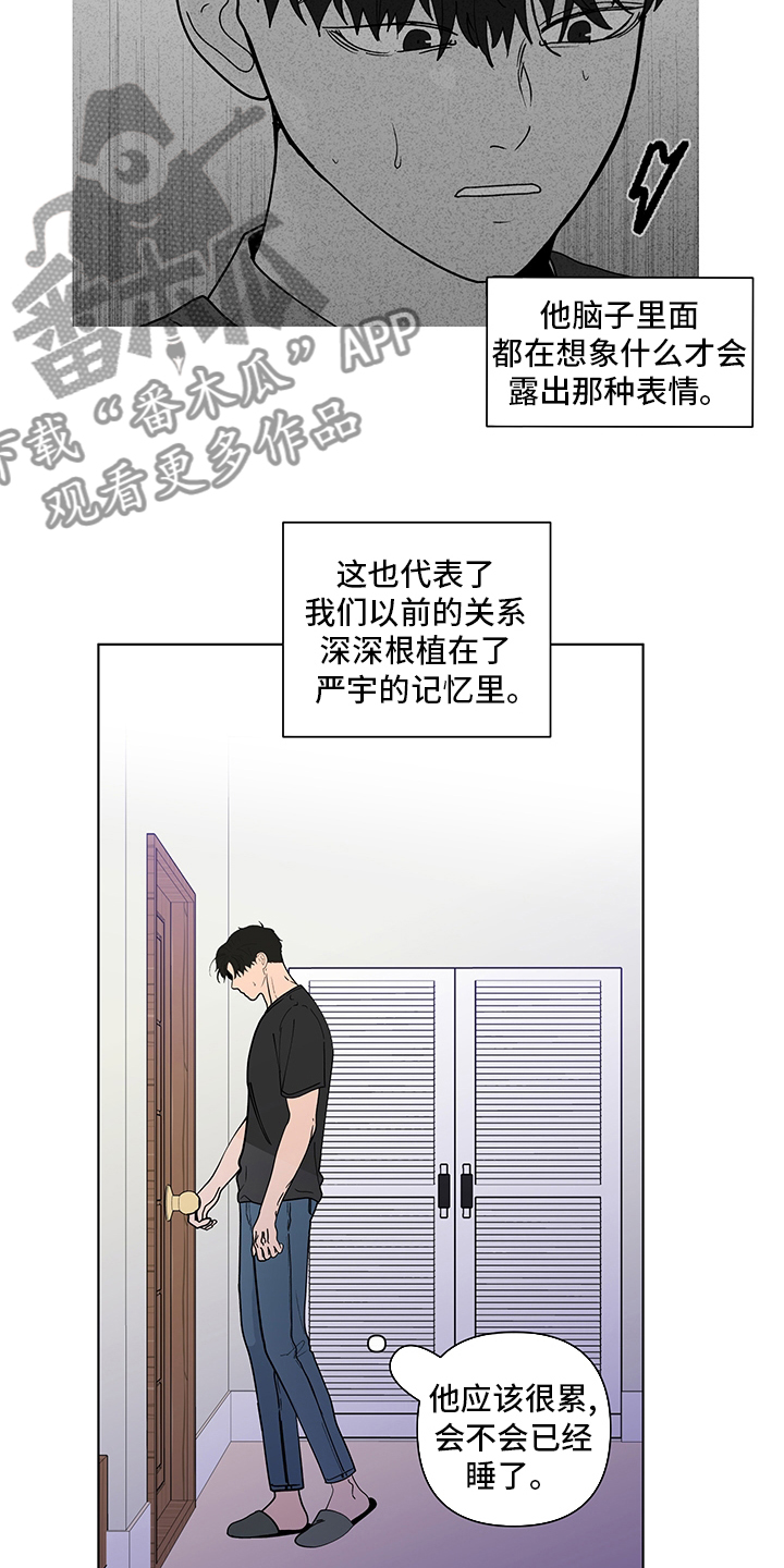 第247话12
