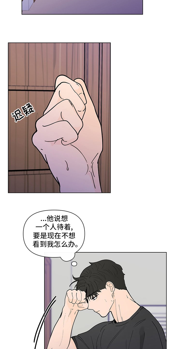第247话13