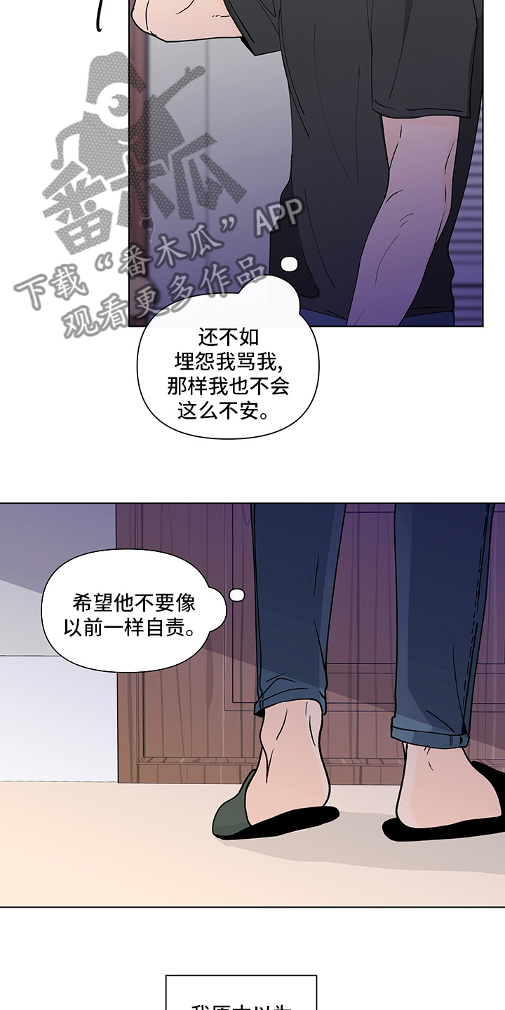 第247话14