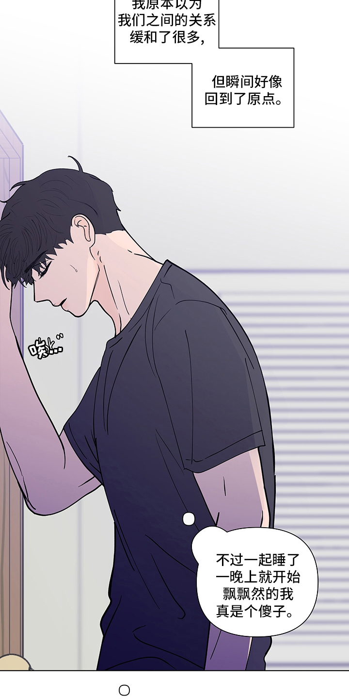 第247话15