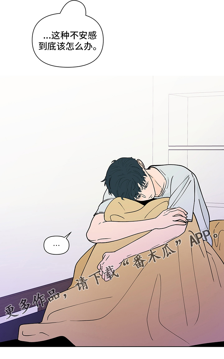 第247话16