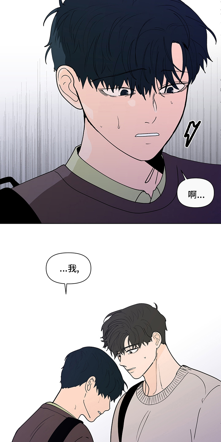第247话3