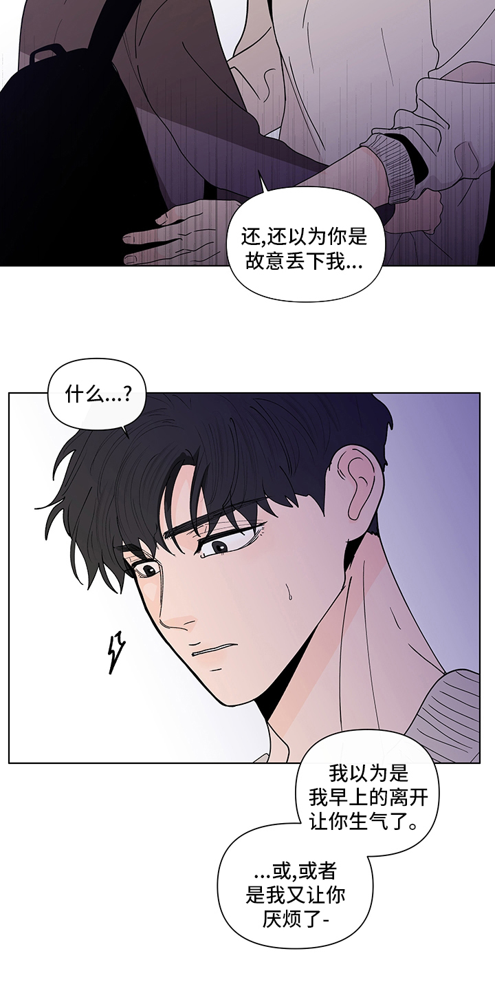 第247话4