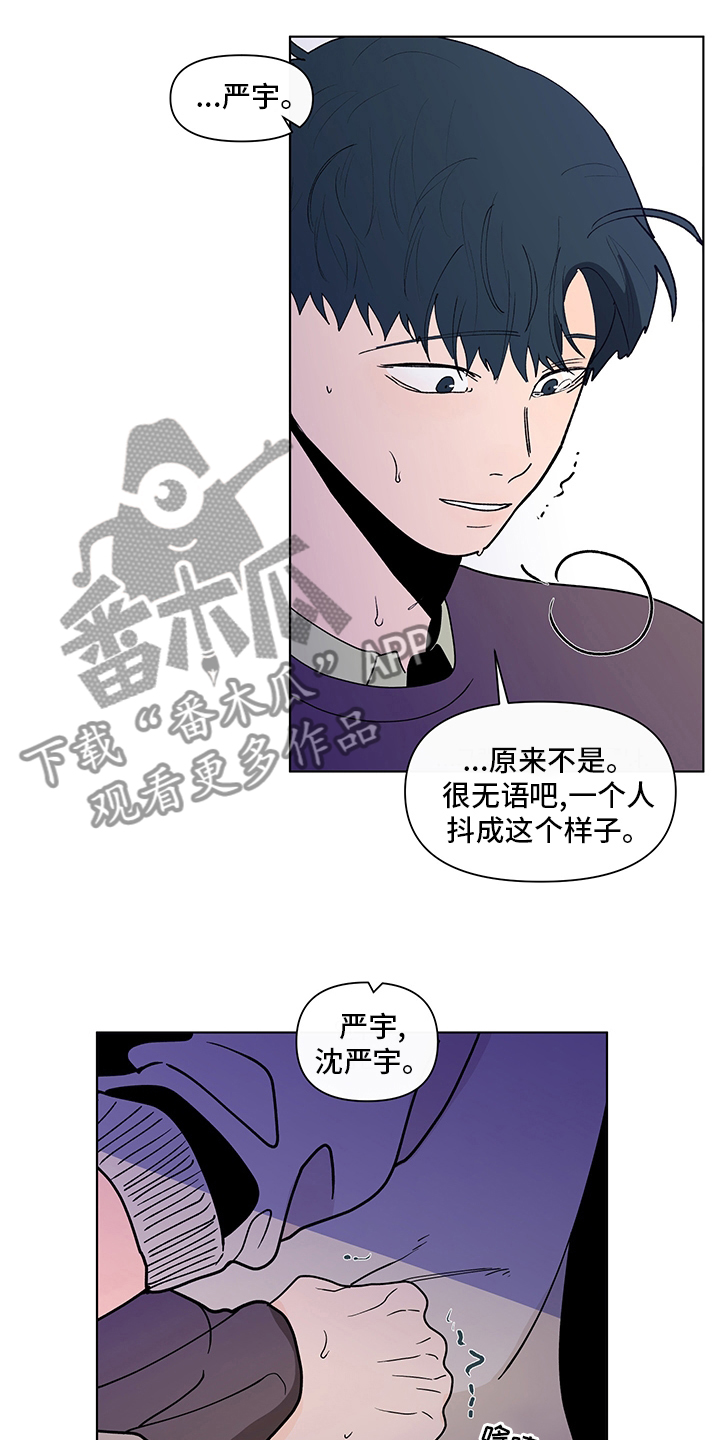 第247话5