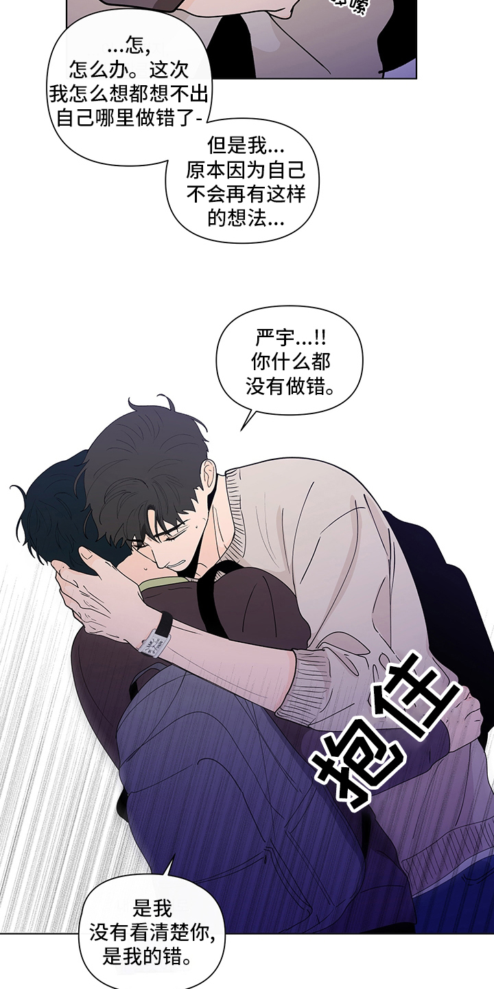 第247话6