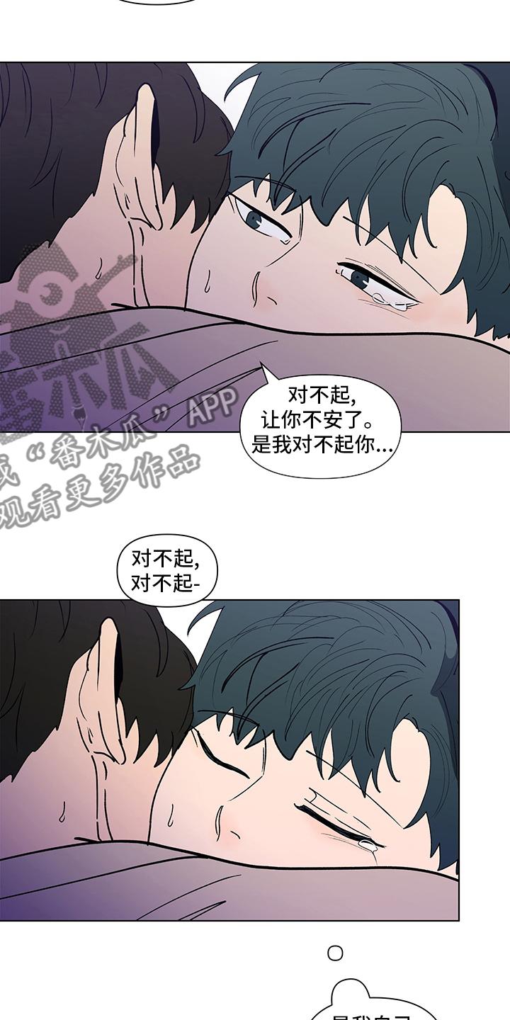 第247话7