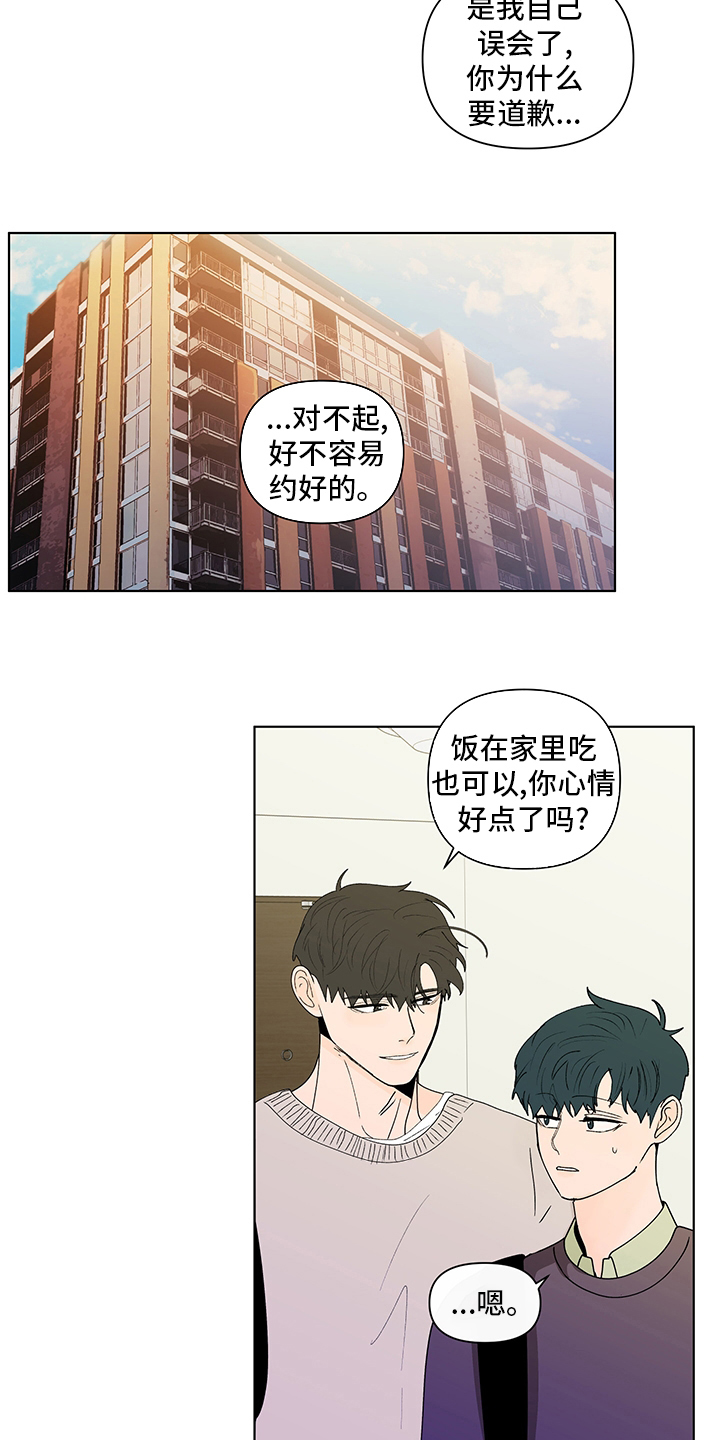 第247话8