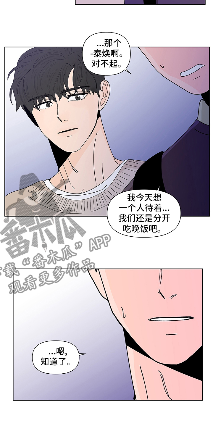 第247话9