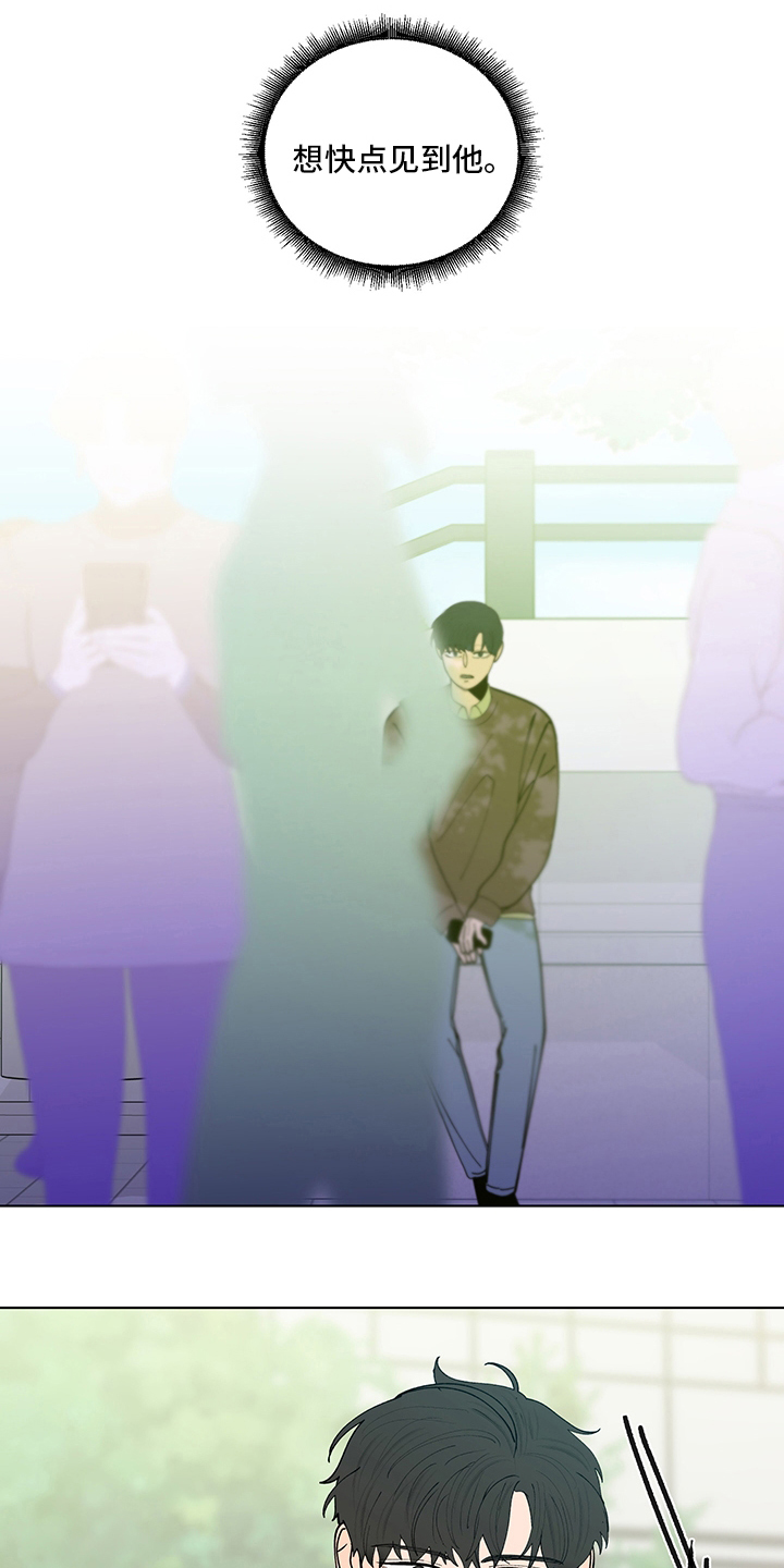 第246话10