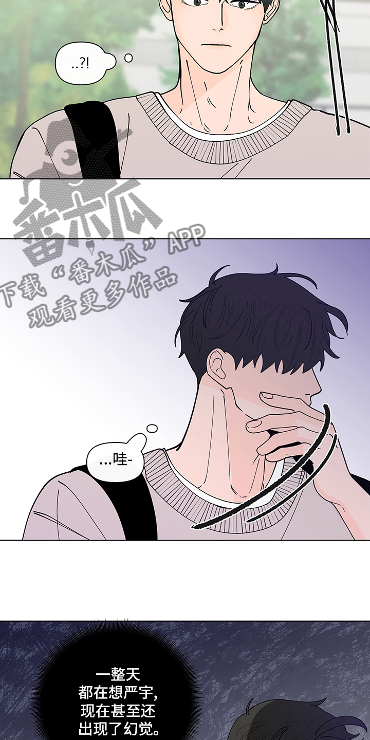 第246话11