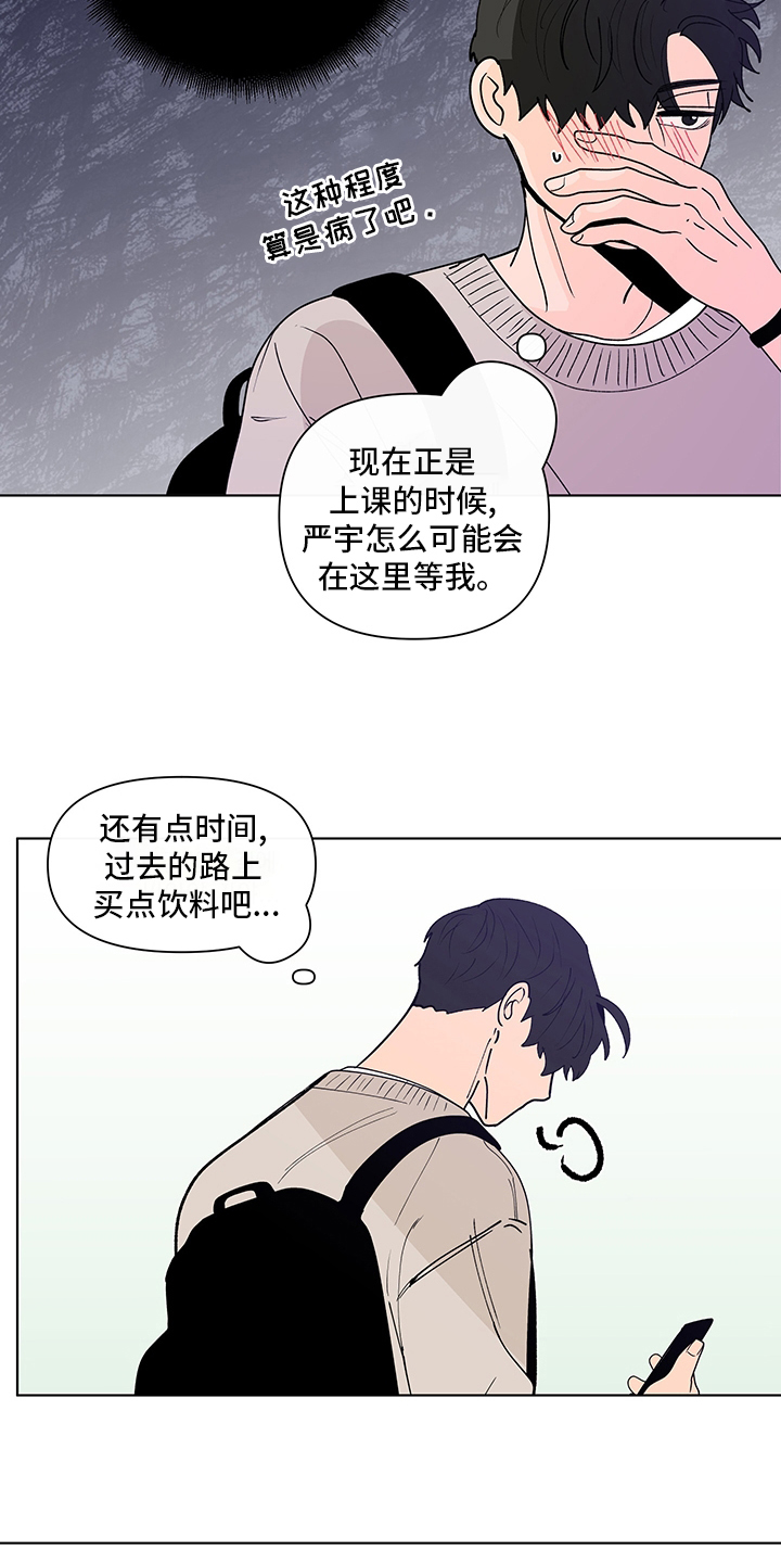 第246话12