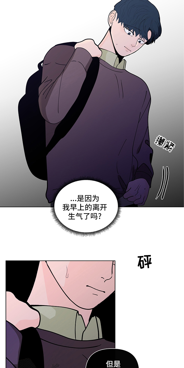 第246话14