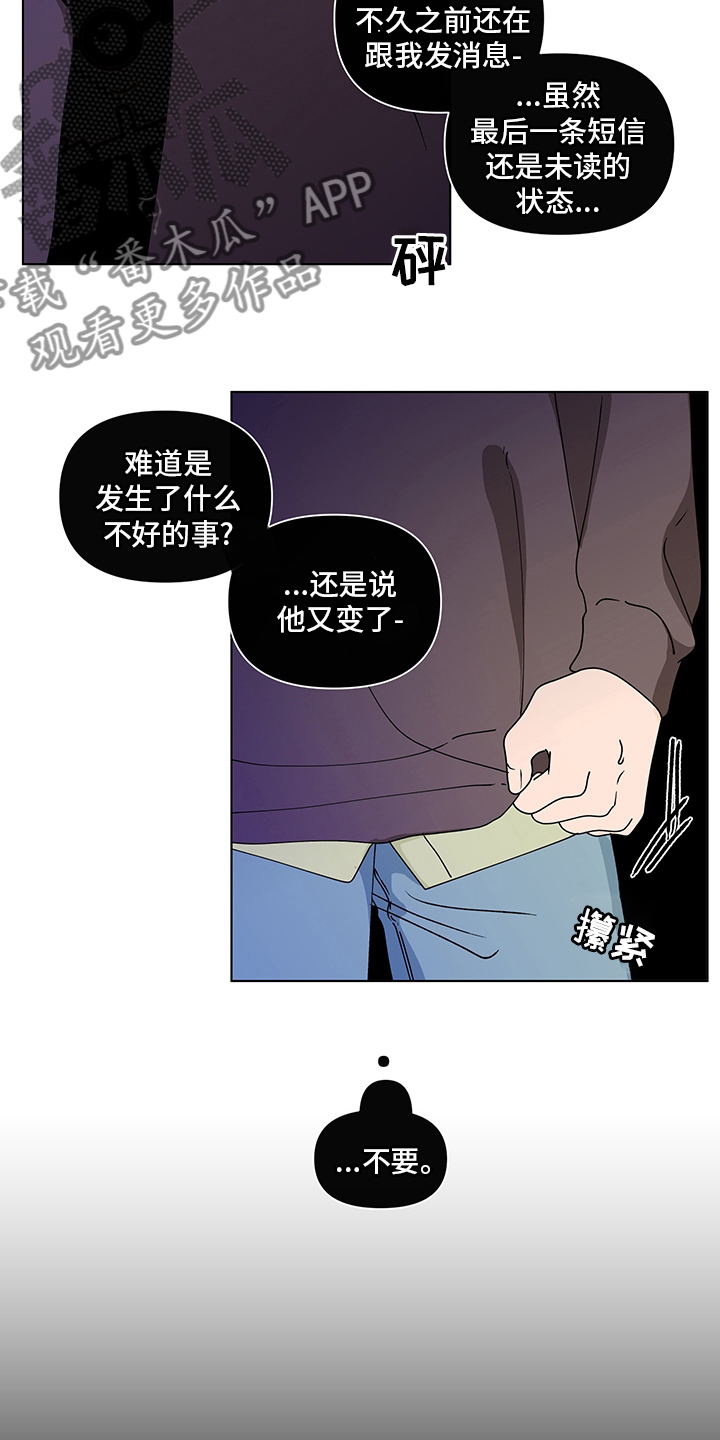 第246话15