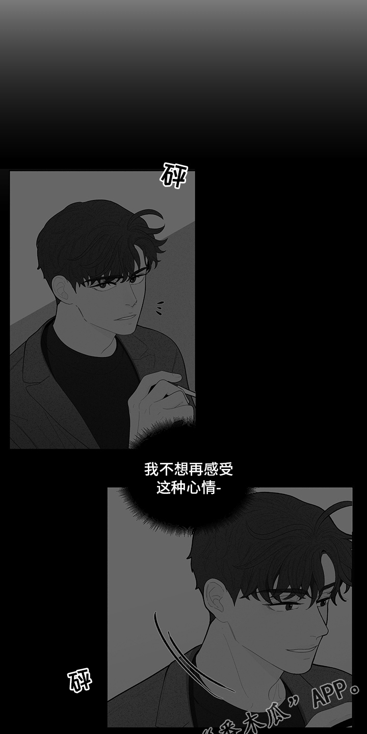 第246话16