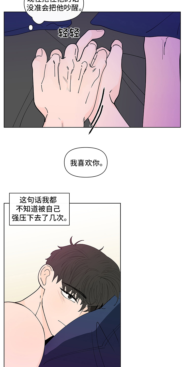 第246话2