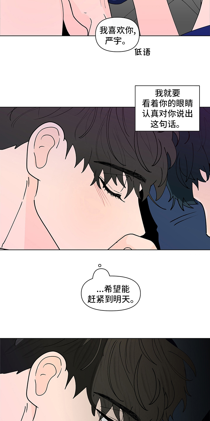 第246话4