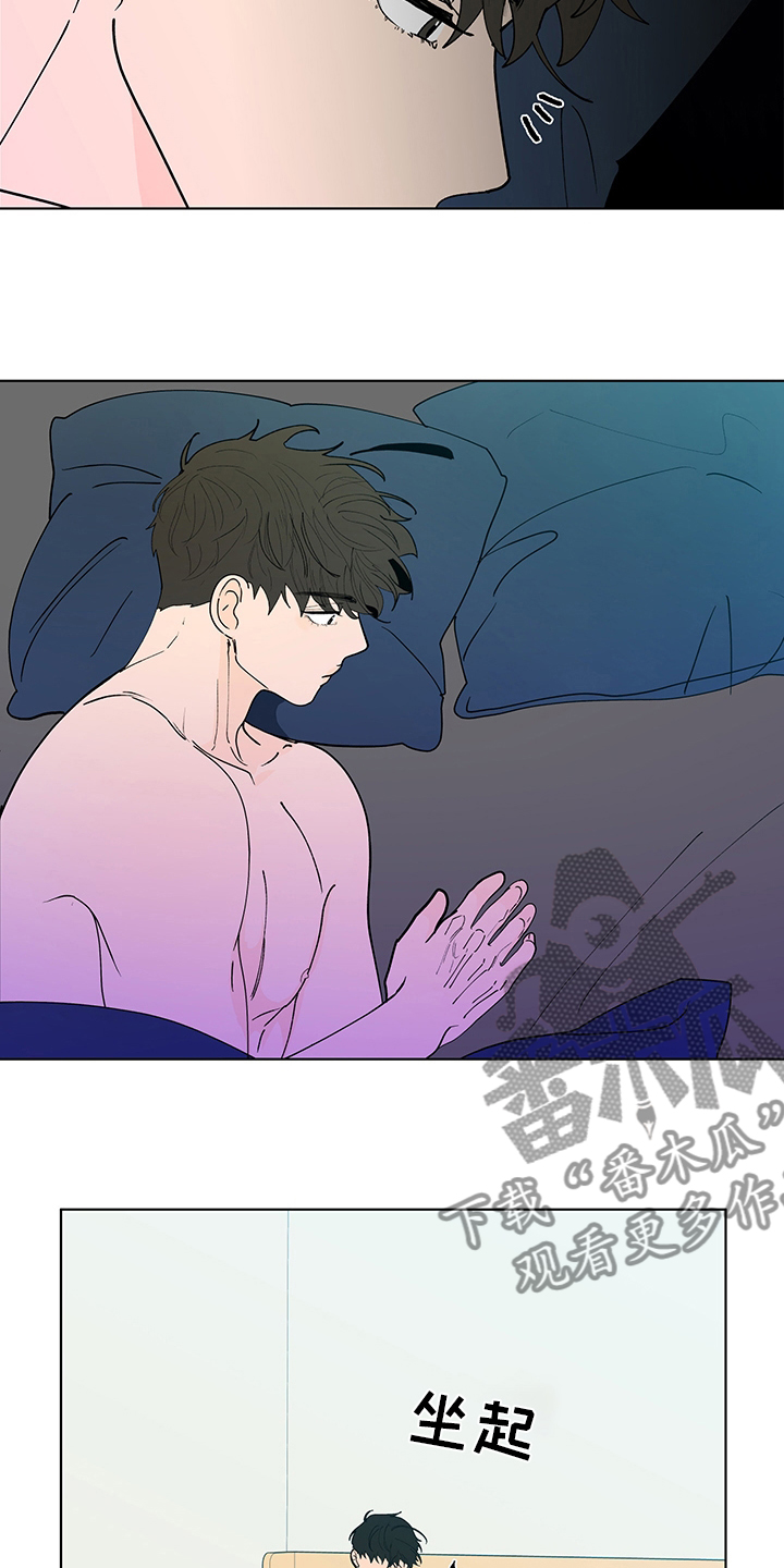 第246话5